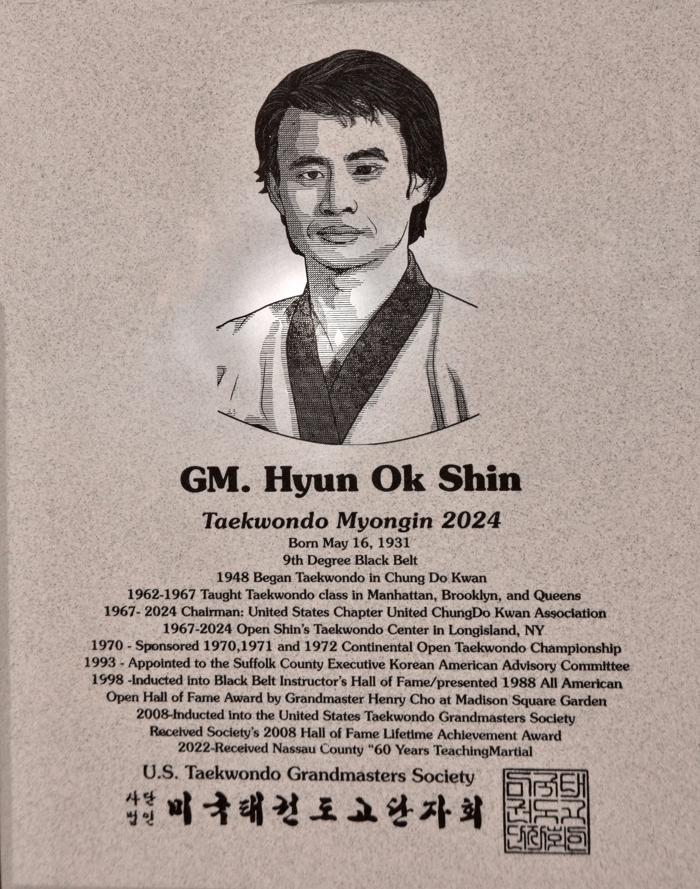 GM Shin, Hyun Oh